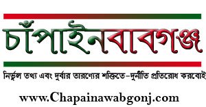 ২২শ` শয্যায় উন্নীত হলো চট্টগ্রাম মেডিকেল কলেজ হাসপাতাল