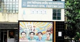 ডাকসু নির্বাচনে লড়ছেন চাঁপাইনবাবগঞ্জের ৯ শিক্ষার্থী