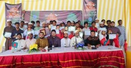 তাফসীর পাঠ প্রতিযোগিতা-২০২৫ এর পুরস্কার বিতরণ অনুষ্ঠিত