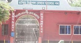 সন্তানের নাগরিকত্ব নিয়ে জটিলতার শঙ্কা