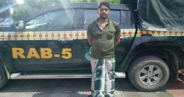 ২ বছরের কারাদণ্ড এড়াতে ৪ বছর ধরে পলাতক, অবশেষে গ্রেফতার