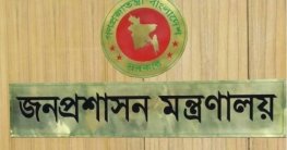 সরকারি কর্মকর্তারা সম্পদের হিসাব না দিলে ব্যবস্থা